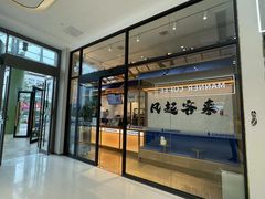 -丽达购物中心(崂山店)