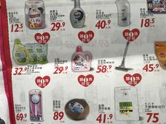 -百佳超市(海怡湾畔店)