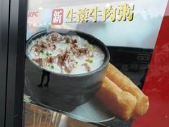 -肯德基(奉化大润发店)
