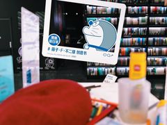 -PAGEONE(北京坊店)