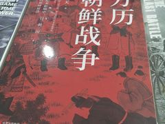 -新华书店(华城路店)