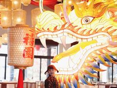 -禧宴Joyous Restaurant(禧园店)