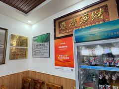 -源玺源烧麦馆(东护城河南街店)