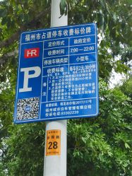 点击看大图 -福州儿童公园