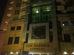 -新黄浦酒店公寓