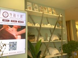 -至臻康妍健康管理中心