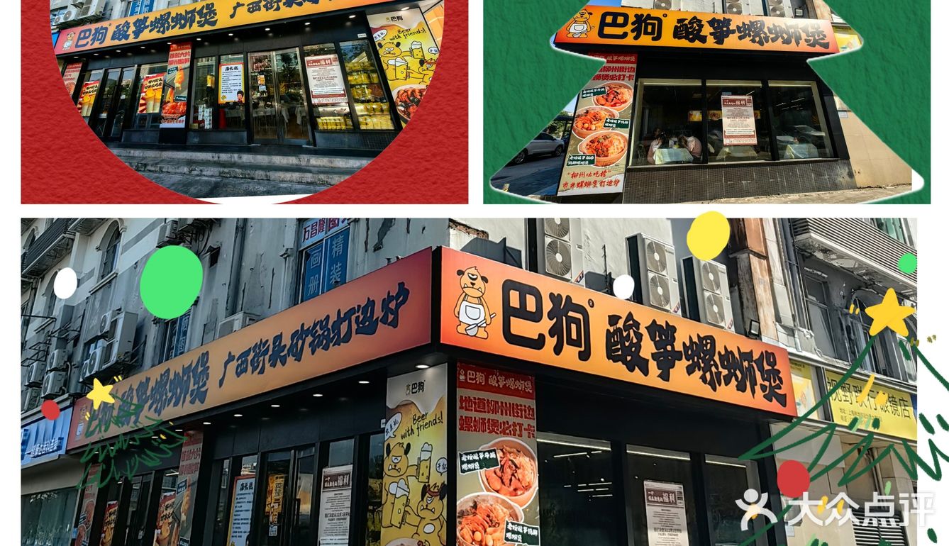 🔊我宣布：这是我在深圳吃过的最可口的笋！🥰
