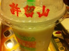 99992&nbsp;157-许留山(佐敦道店)