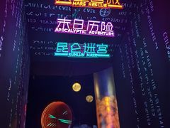 -上海明天广场JW万豪酒店