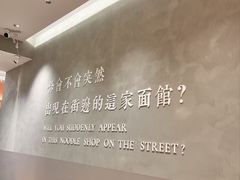 -华三爷拌面(上海光启城店)