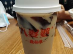 八婆婆烧仙草-八婆婆烧仙草(SM城市广场店)