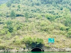 -乌江画廊(彭水苗族土家族自治县)