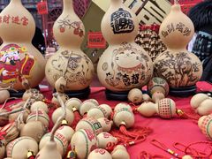 -大明幻境第一城