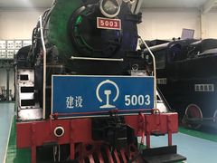 -沈阳铁路陈列馆
