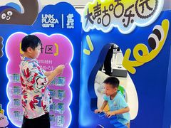 -天河领展广场