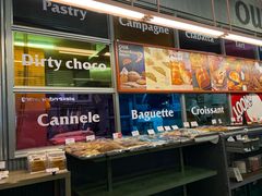 -OUR Bakery(三里屯太古里店)