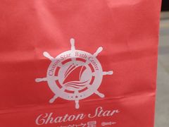 -海韵之星邮轮水会(明发商业广场店)