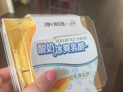 -津乐园(佳荣里店)