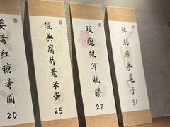 -彬媽糖水(万象天地店)