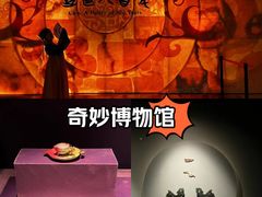 -湖北省博物馆