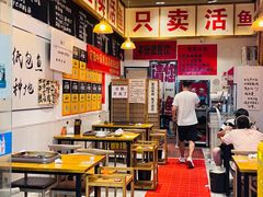 -李歪歪纸包鱼(天府新区店)