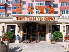 门面-天天渔港(杏林街店)