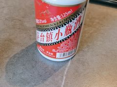 -奕景海鲜(星海广场店)