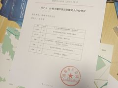 -剧狐剧本杀(徐汇1号店)