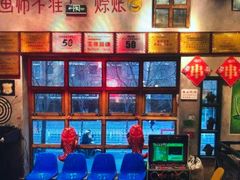 -马路边边串串香(双井直营店)