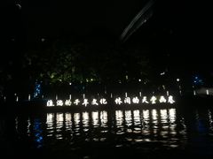 -运河游船(武林门码头)