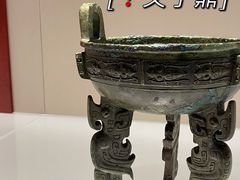 -上海博物馆(人民广场馆)