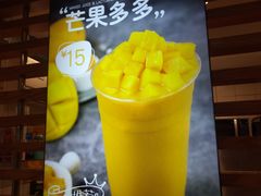 -7分甜(观前碧凤坊店)