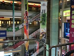 -欧亚达商业广场(红桥店)