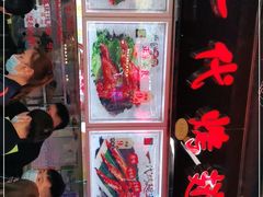 -一代烤翅王(大汉口店)