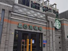 -龙湖星悦荟(颐和店)