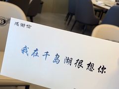 -宝荣鱼馆·临湖之宴(千岛湖店)