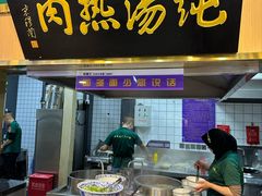 -京穆兰兰州牛肉面·清真(西客站店)