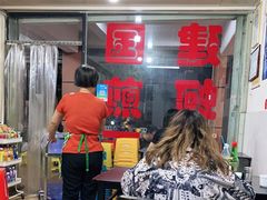 -建国蚵煎蚵面