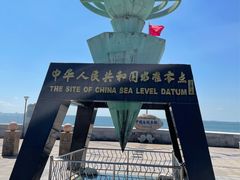 -中华人民共和国水准零点