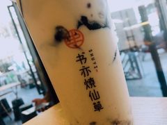 -书亦烧仙草(龙湖金楠天街店)