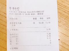 -CoCo都可(盐城大有境店)
