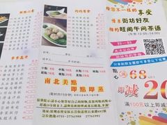菜单-旺阁渔村(石岩店)