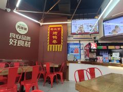 大堂-特派卷·老北京烤鸭卷(合生汇购物中心店)