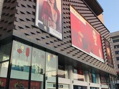 -大洋晶典(东街店)