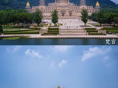 -灵山胜境