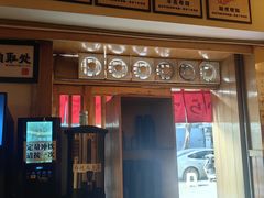 -昊·来了寿司(双楠2店)