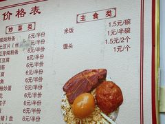 -赵家好米干饭把子肉(小纬六路店)