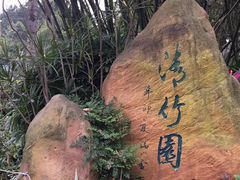 -晓港公园