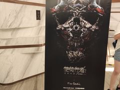 -英皇电影城(英皇集团中心IMAX店)