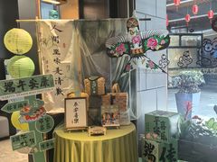 -曙光薇酒店(南京夫子庙老门东店)